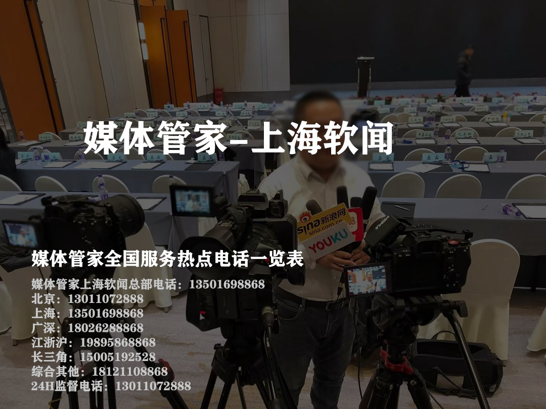 媒体管家：数字时代企业的智能营销助手